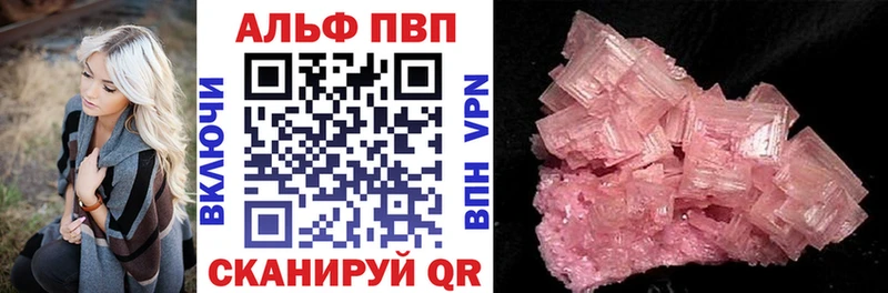 hydra ONION  закладки  Мантурово  Alpha PVP VHQ 