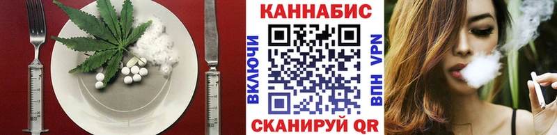 Еда ТГК конопля  кракен сайт  Мантурово 