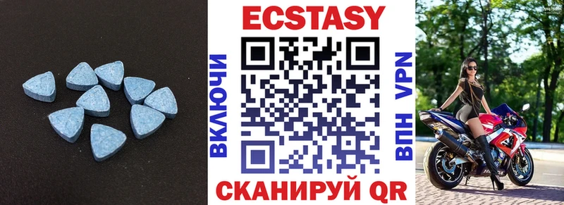 Ecstasy DUBAI  как найти   Мантурово 