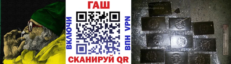 ГАШ ice o lator  Мантурово 