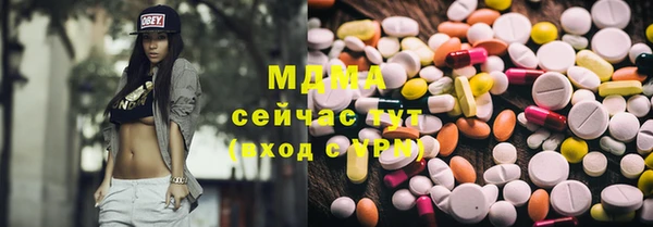 марки lsd Армянск