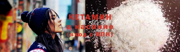 каннабис Арсеньев