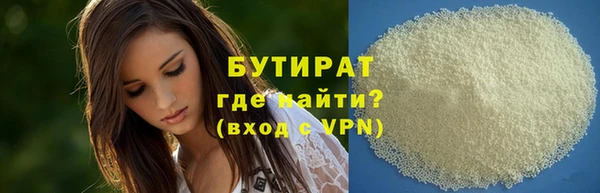 шишки Ростов