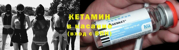 каннабис Арсеньев