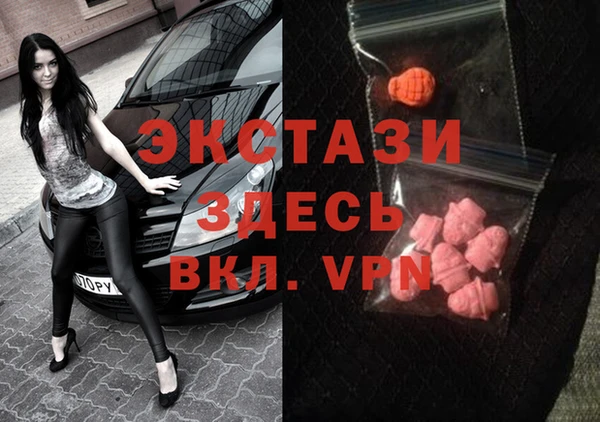 каннабис Арсеньев