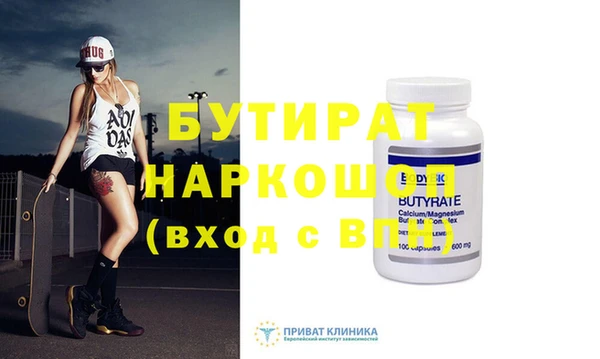героин Аркадак