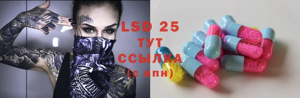 марки lsd Армянск