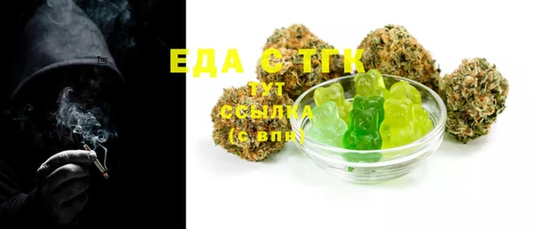 COCAINE Рославль