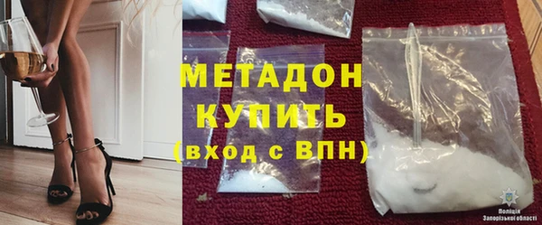 марки lsd Армянск