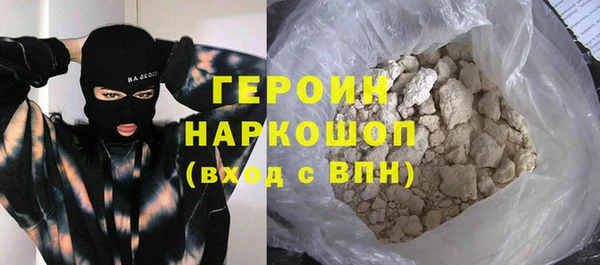 герыч Россошь