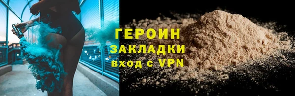 марки lsd Армянск