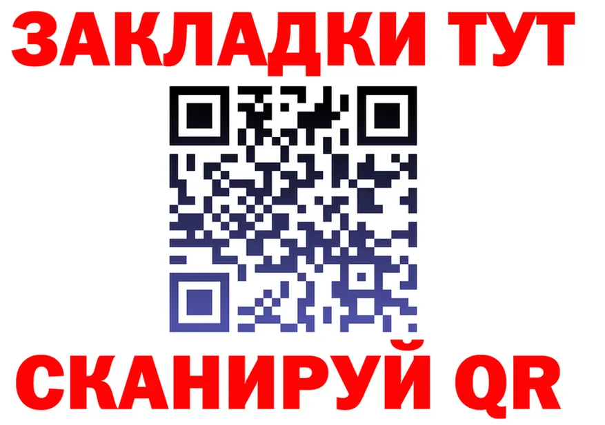 Alpha PVP СК КРИС ONION это гидра Мантурово