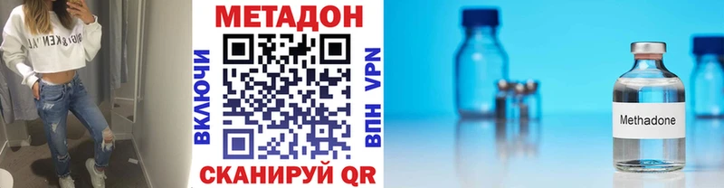 МЕТАДОН белоснежный  Мантурово 