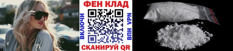 Первитин Methamphetamine  Мантурово 