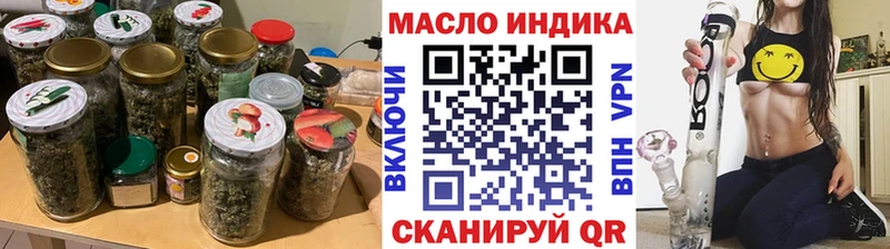 площадка Telegram  закладка  Мантурово  Дистиллят ТГК концентрат 