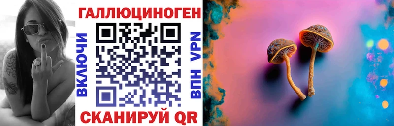 цены наркотик кракен зеркало Галлюциногенные грибы ЛСД Мантурово
