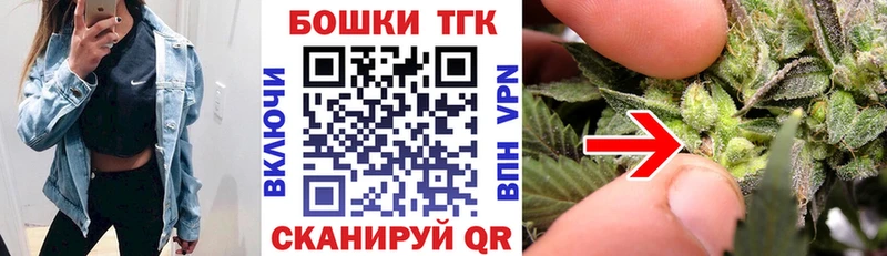 Канабис сатива Мантурово